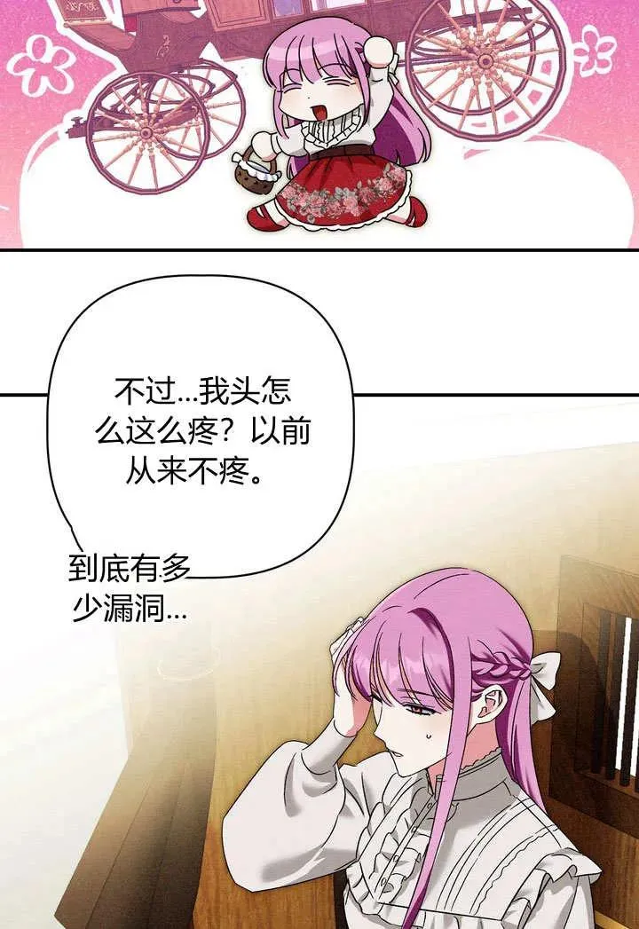 第24话38