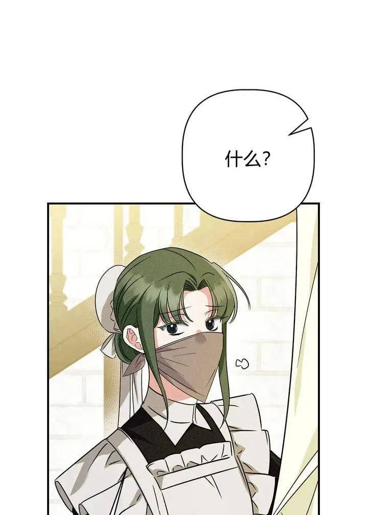 第21话6