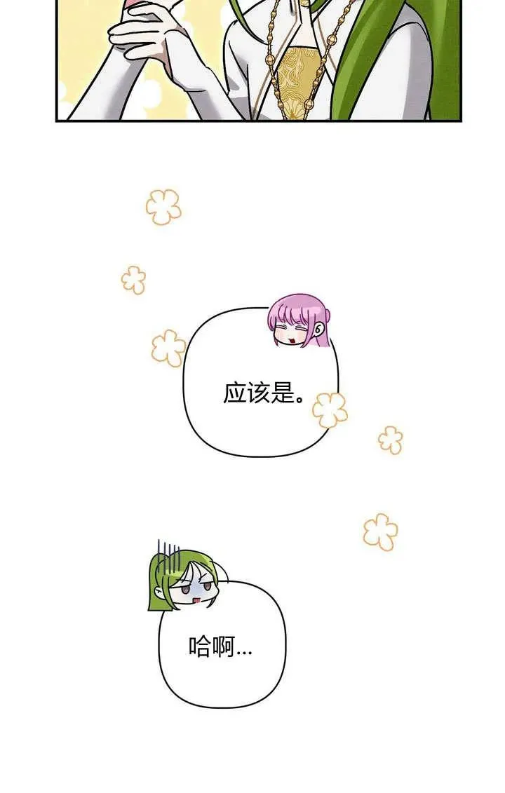 第30话82