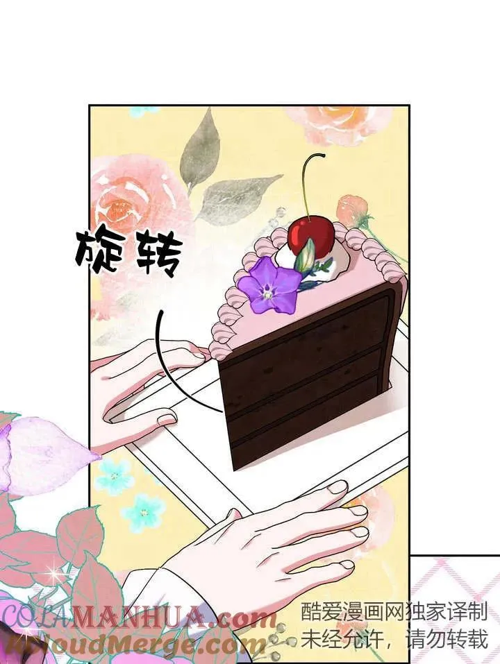 第8话30
