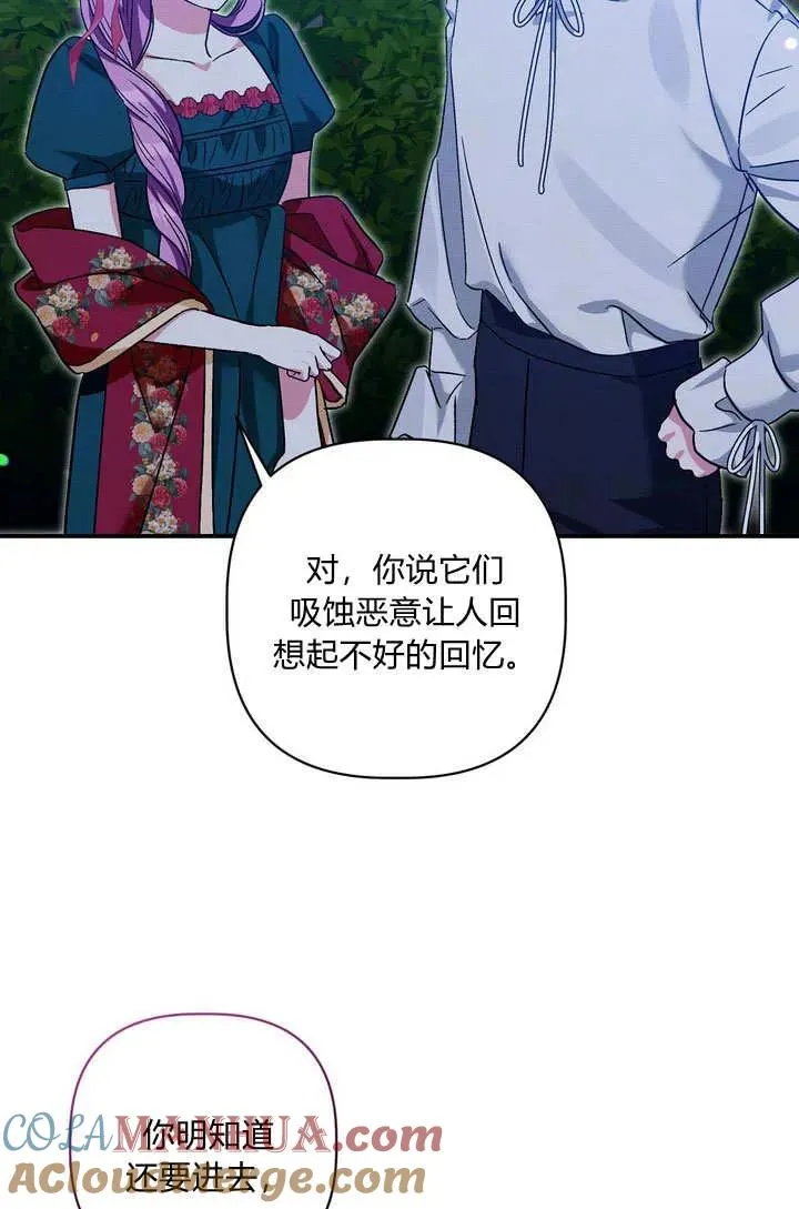 第34话24