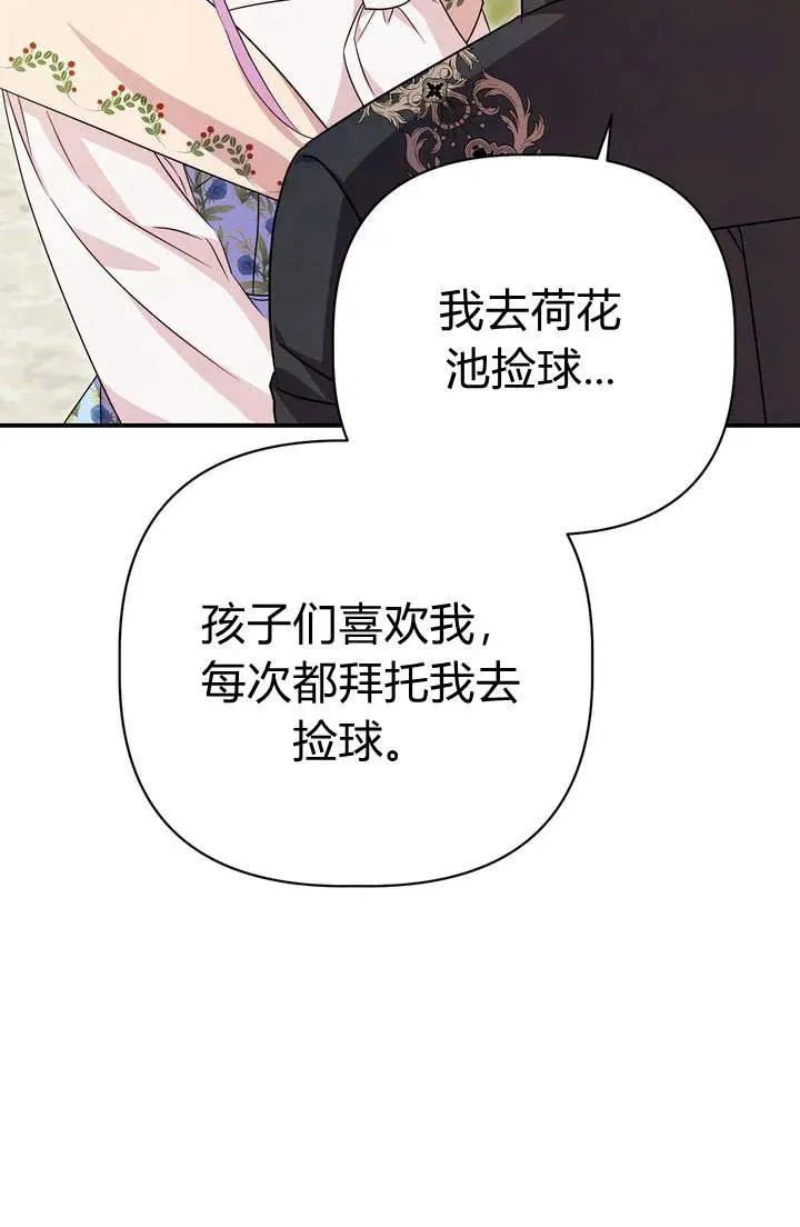 第19话63