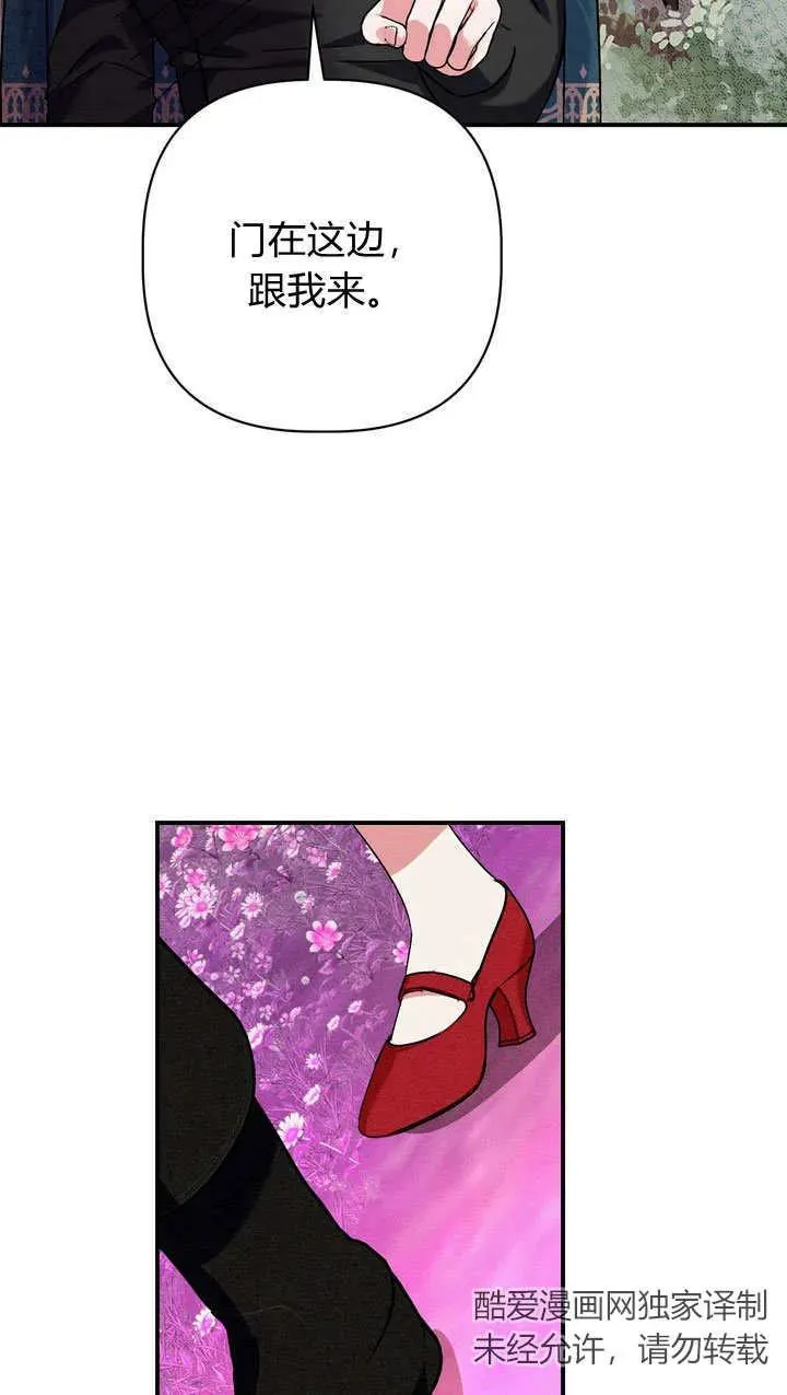 第25话50