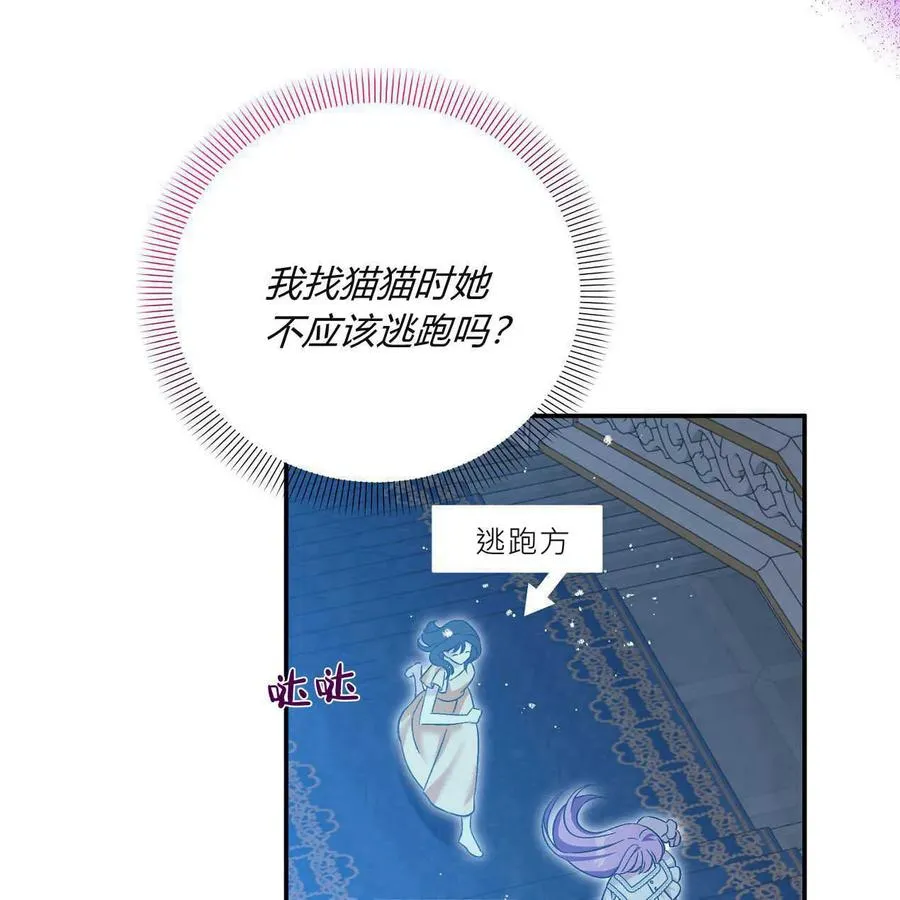 第39话7