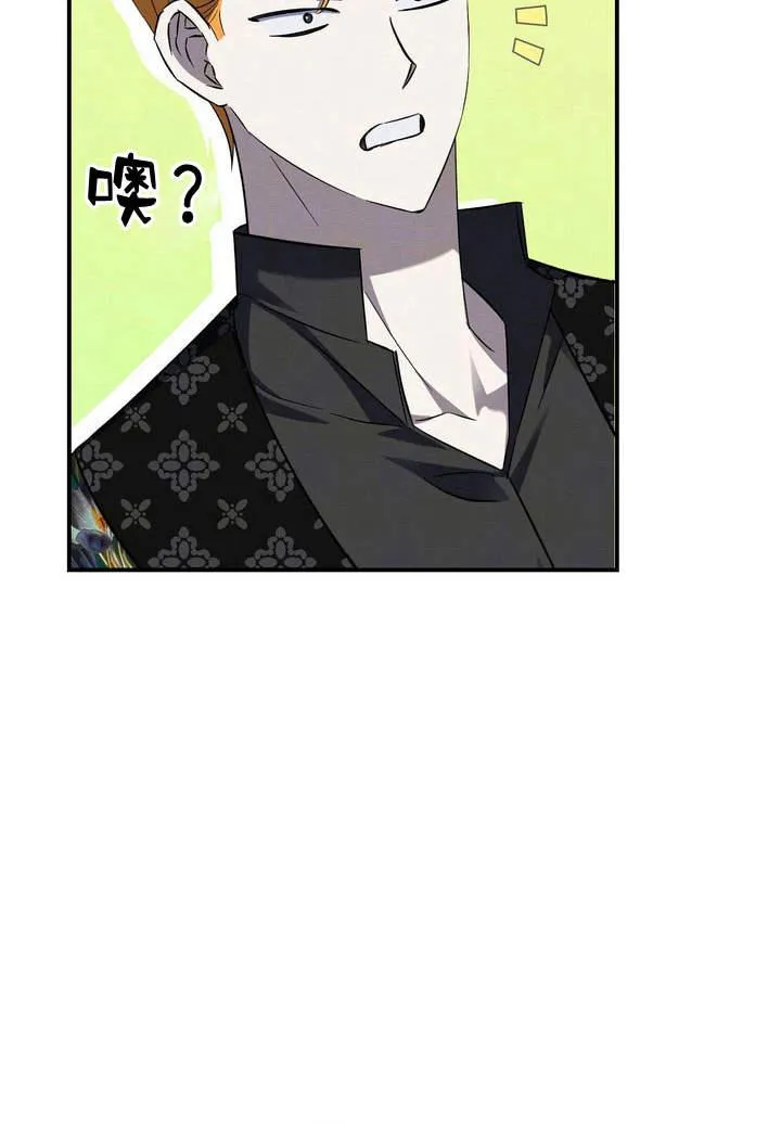 第14话3