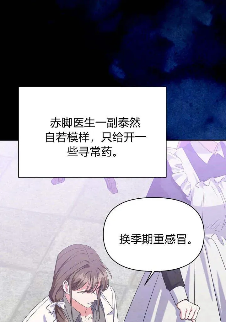 第9话69