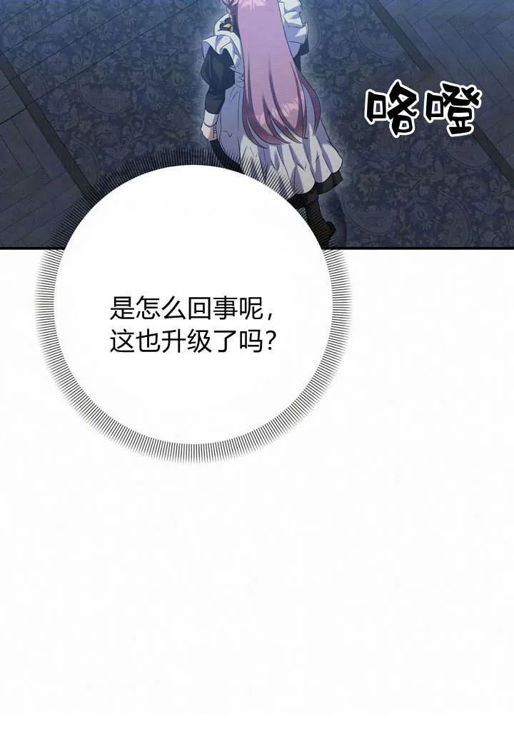 第14话95
