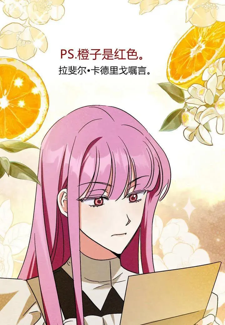 第23话79