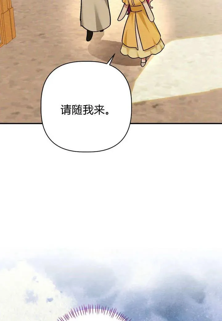 第28话74