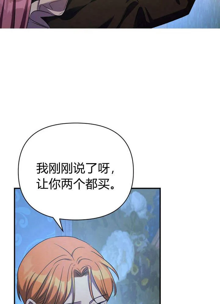 第14话25