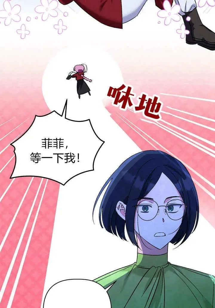 第35话43