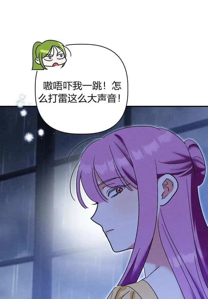 第30话97