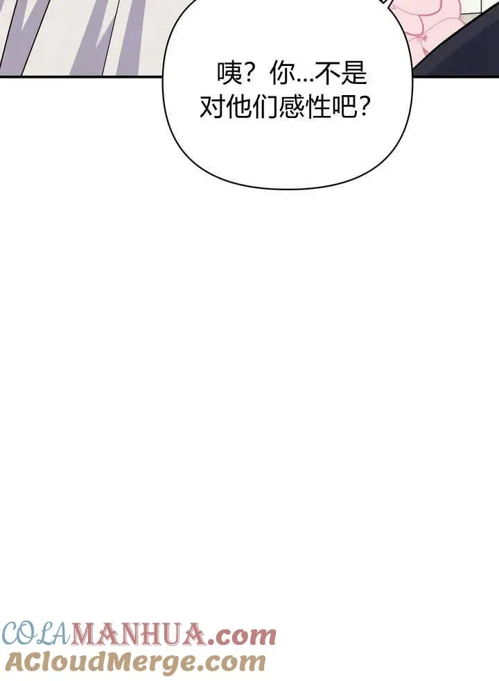 第12话45