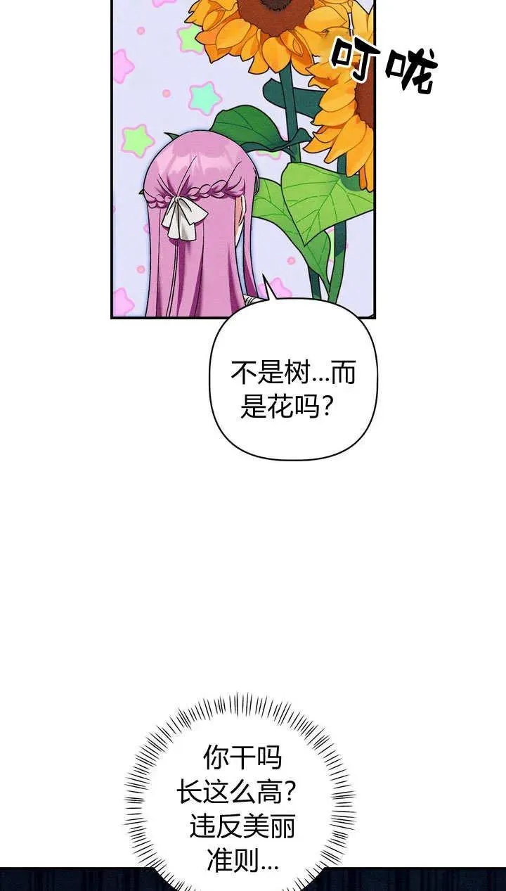第25话7
