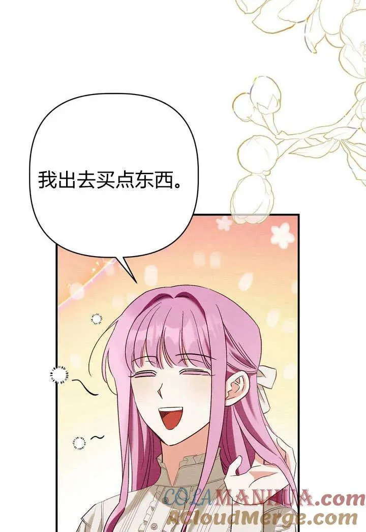 第24话15
