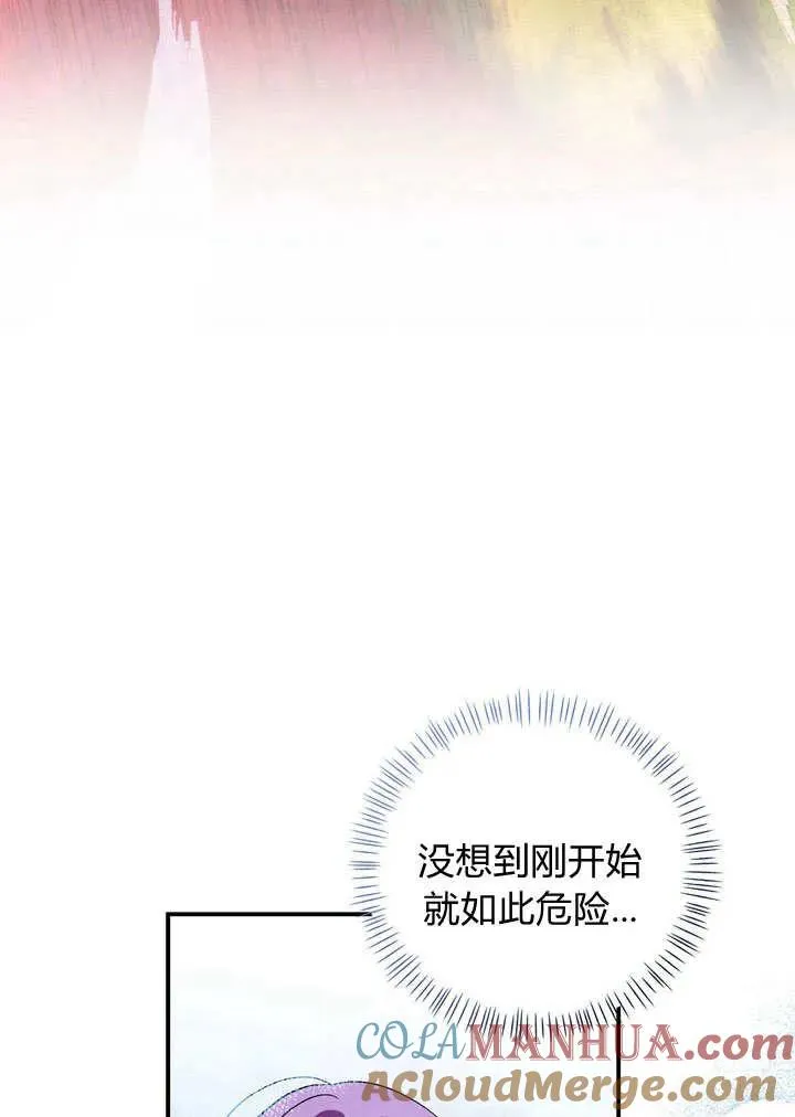 第27话36