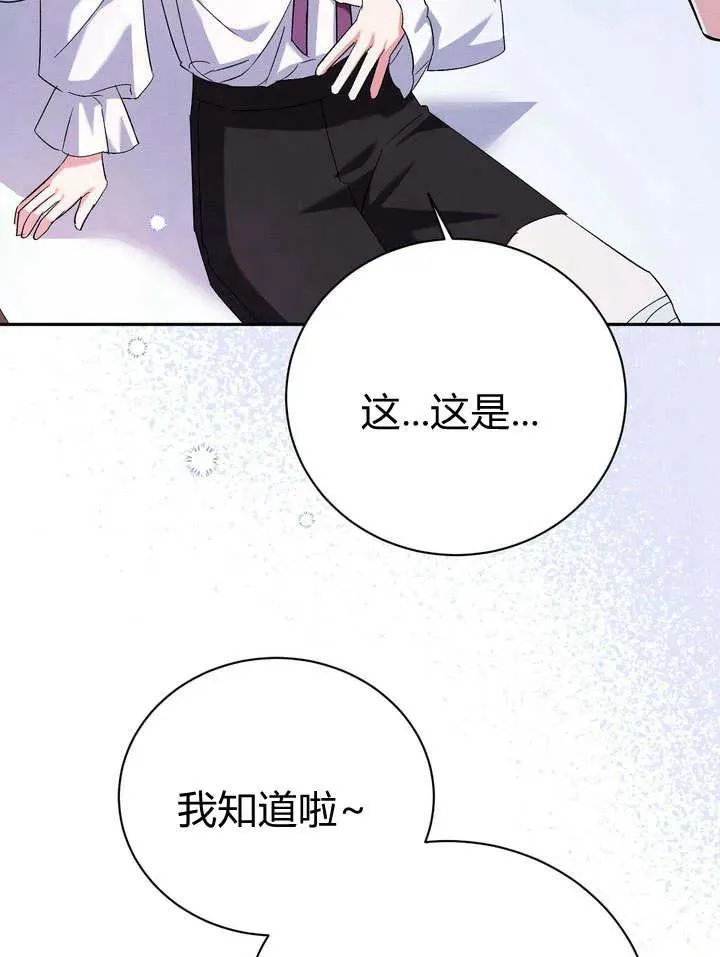第8话22