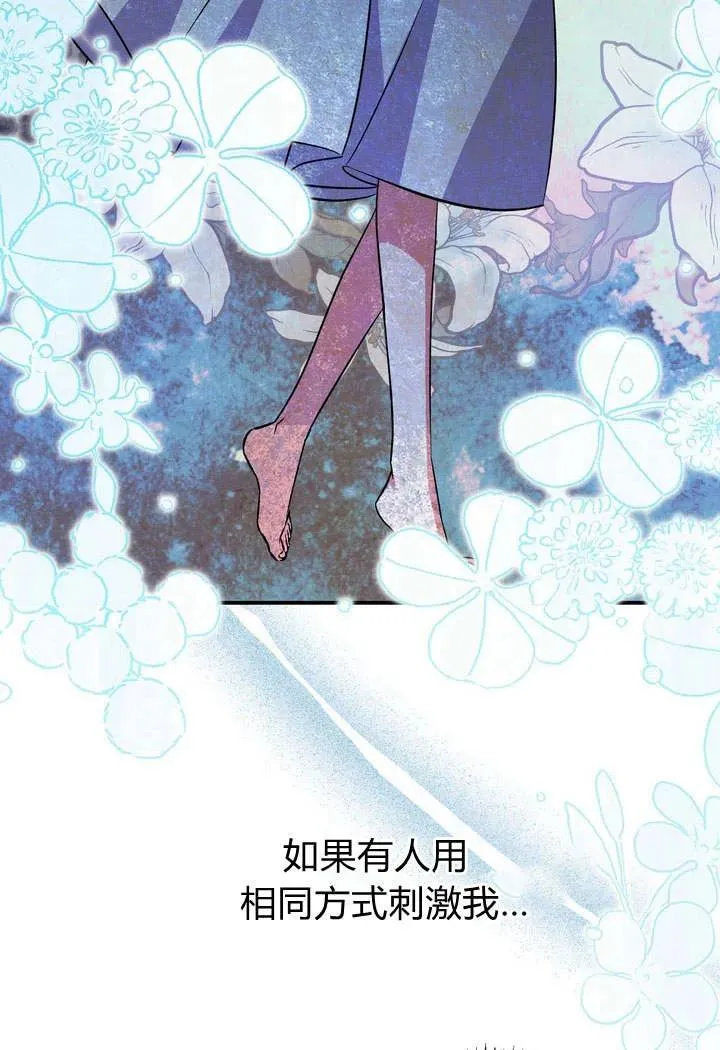 第20话45