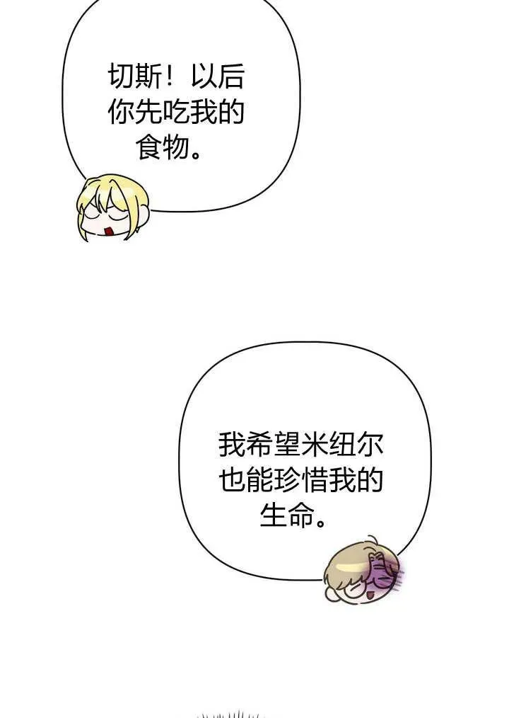 第31话41
