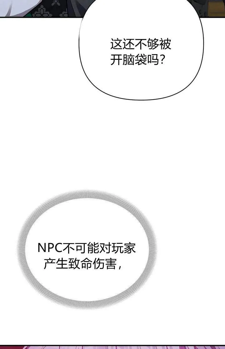 第13话5