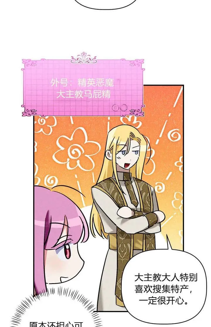 第29话71