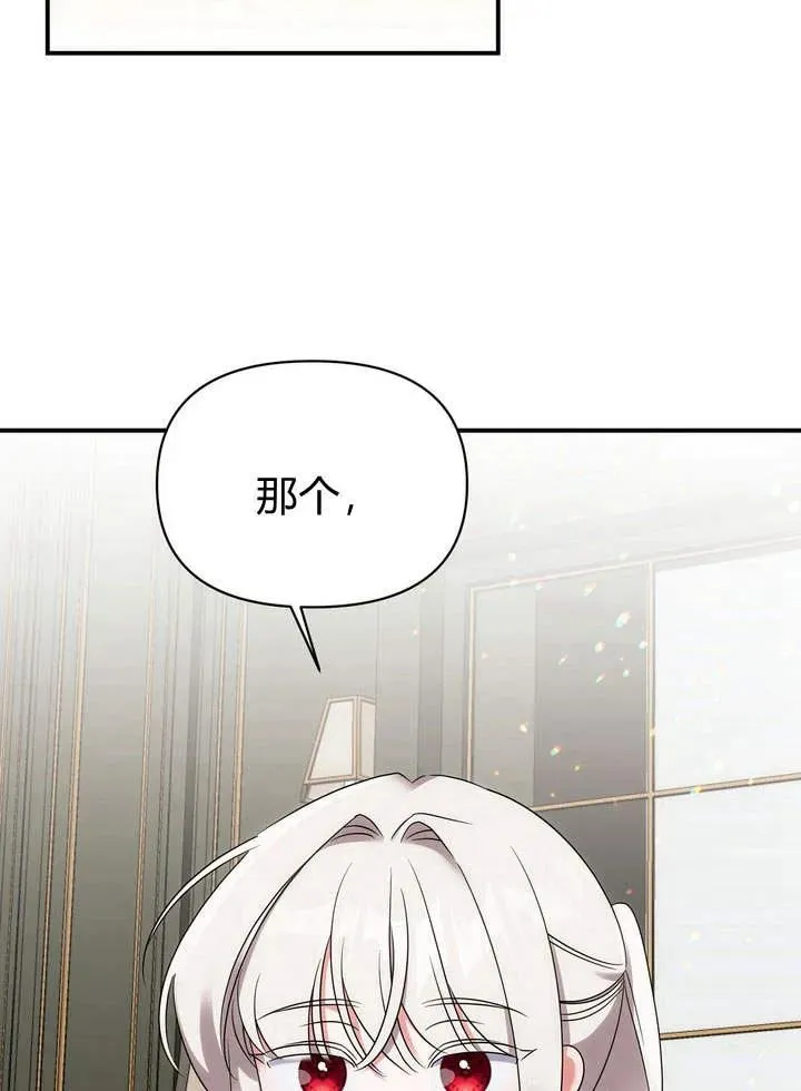 第16话56