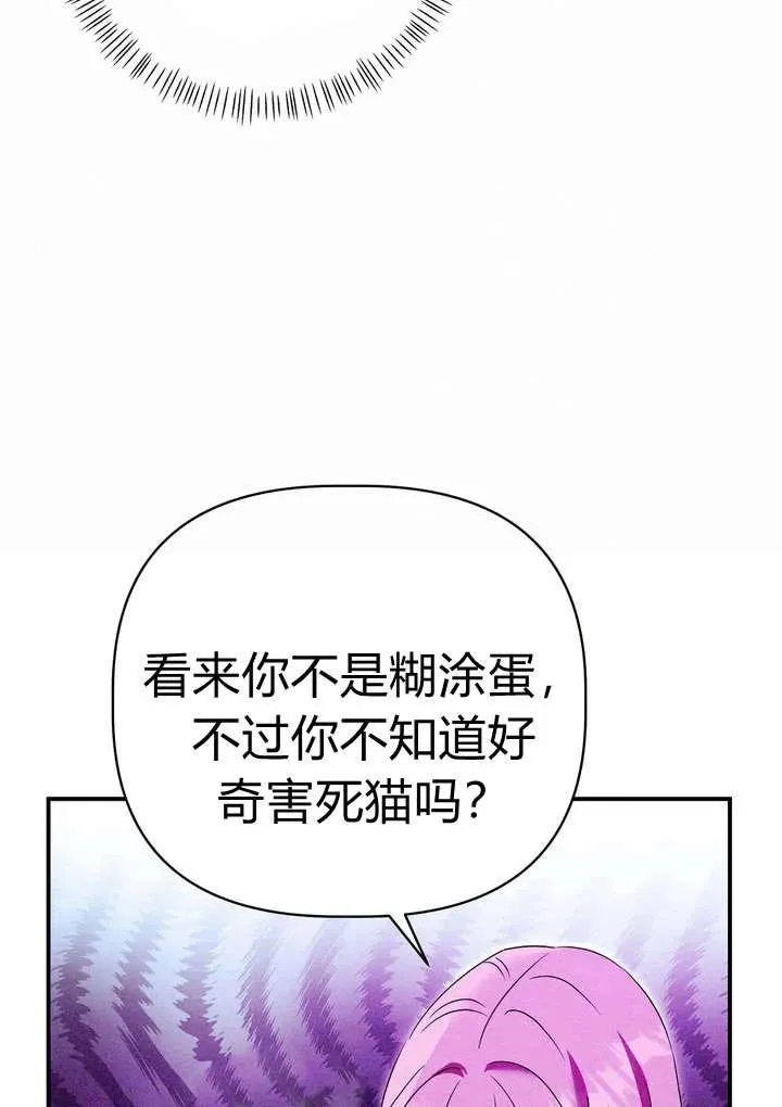 第22话39