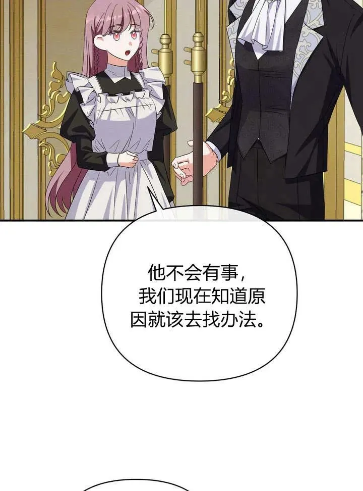 第11话101
