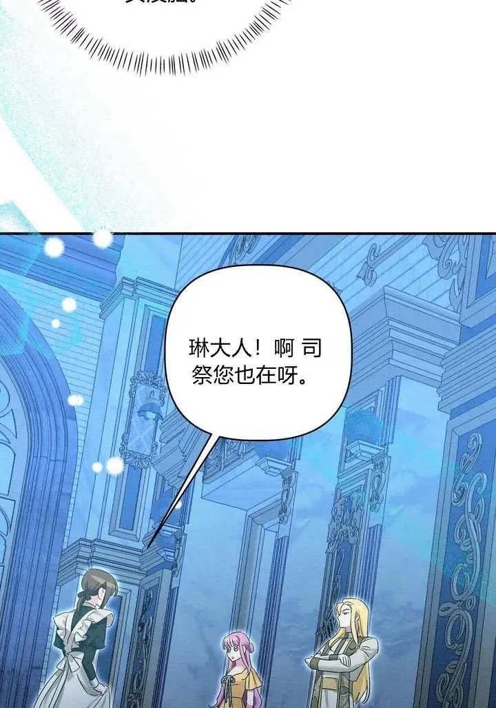 第30话51