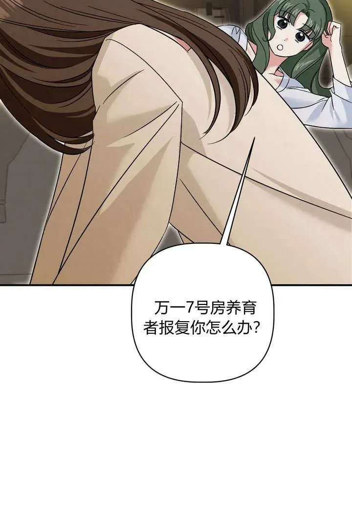 第35话67