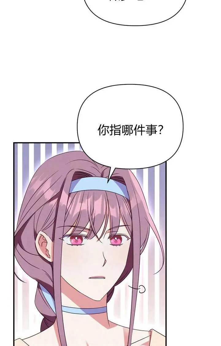 第17话81