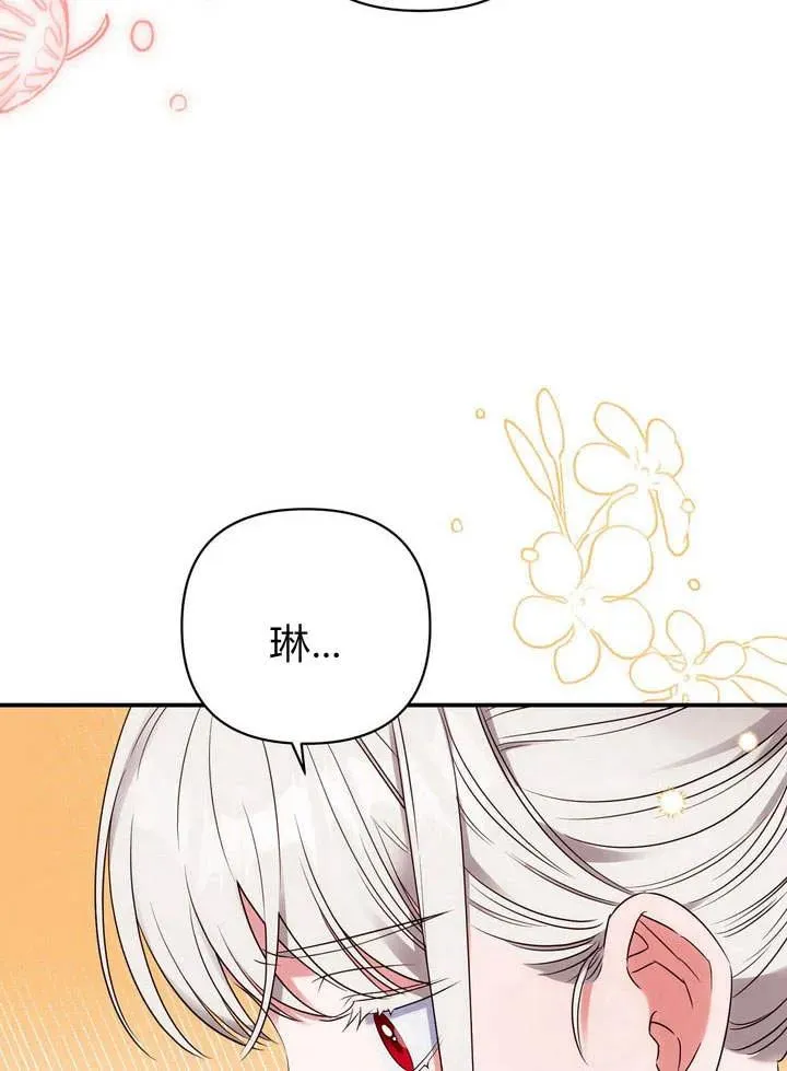 第16话62