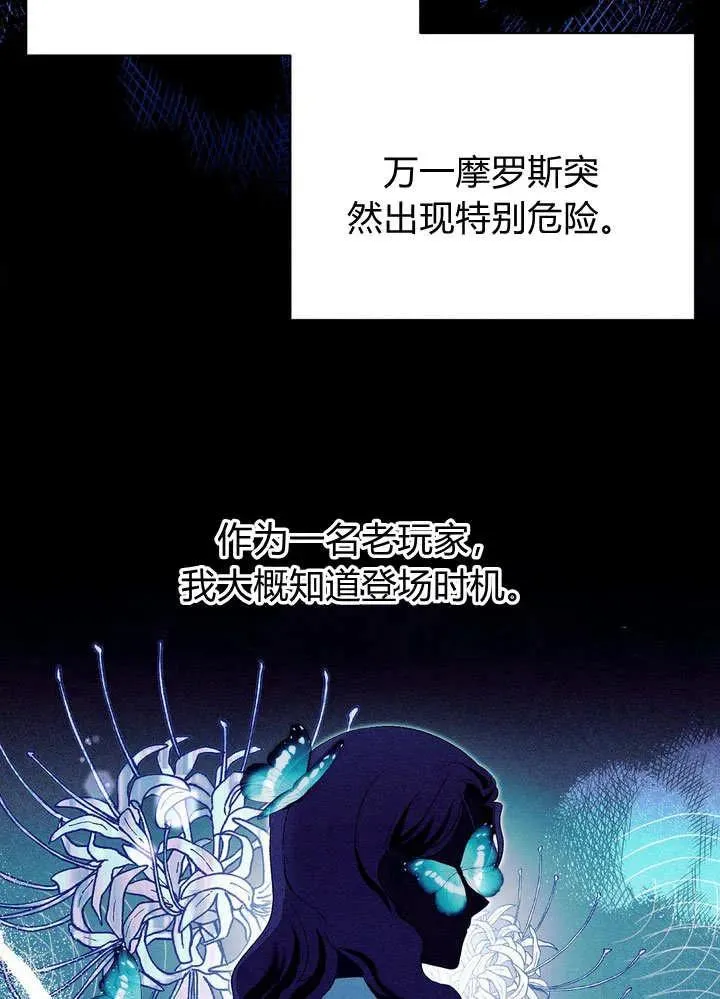 第23话105