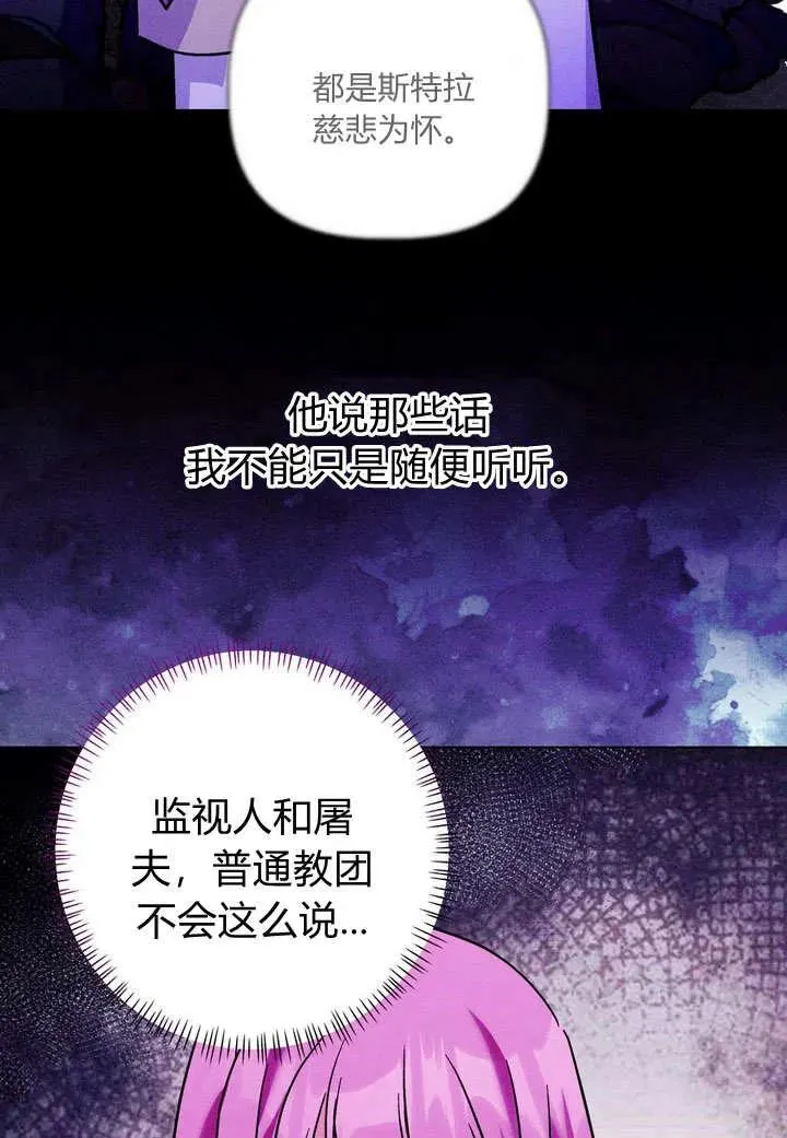第28话83