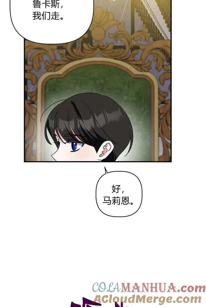 第31话15
