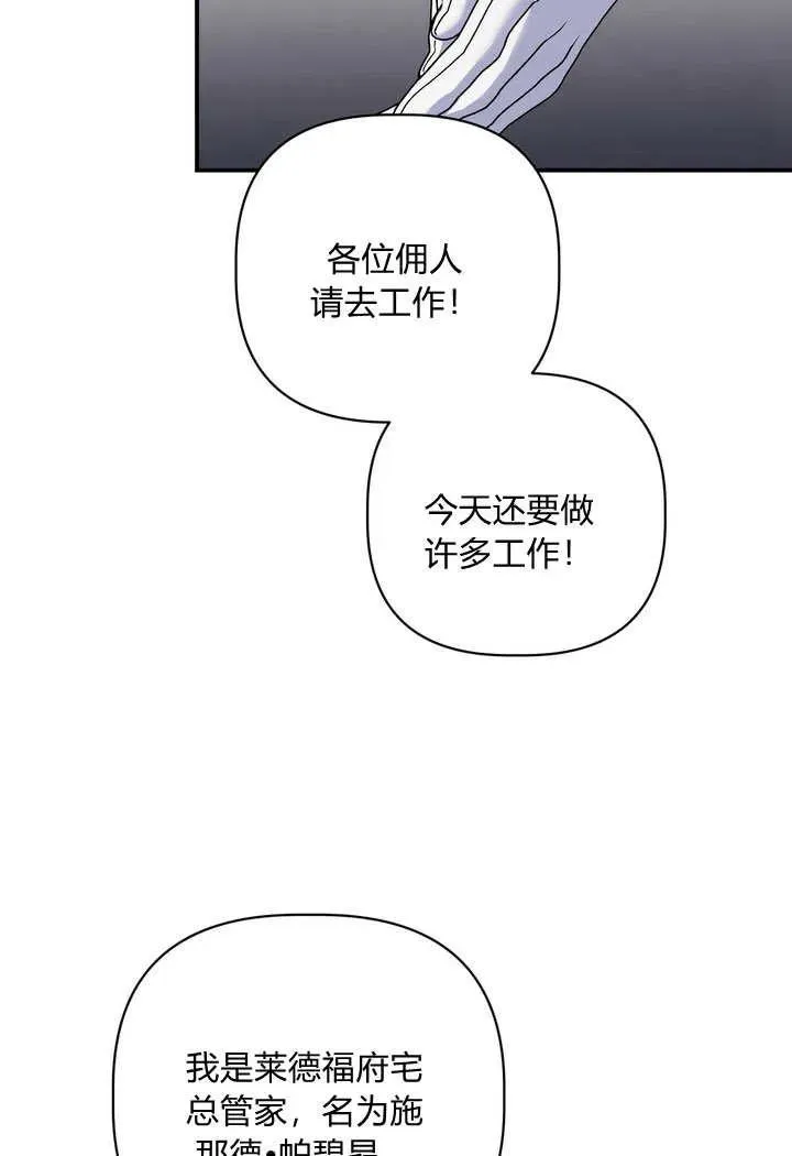 第36话64