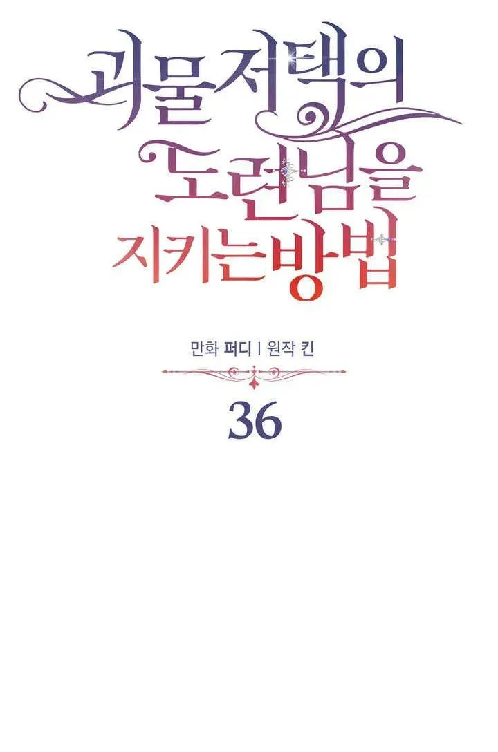第36话20