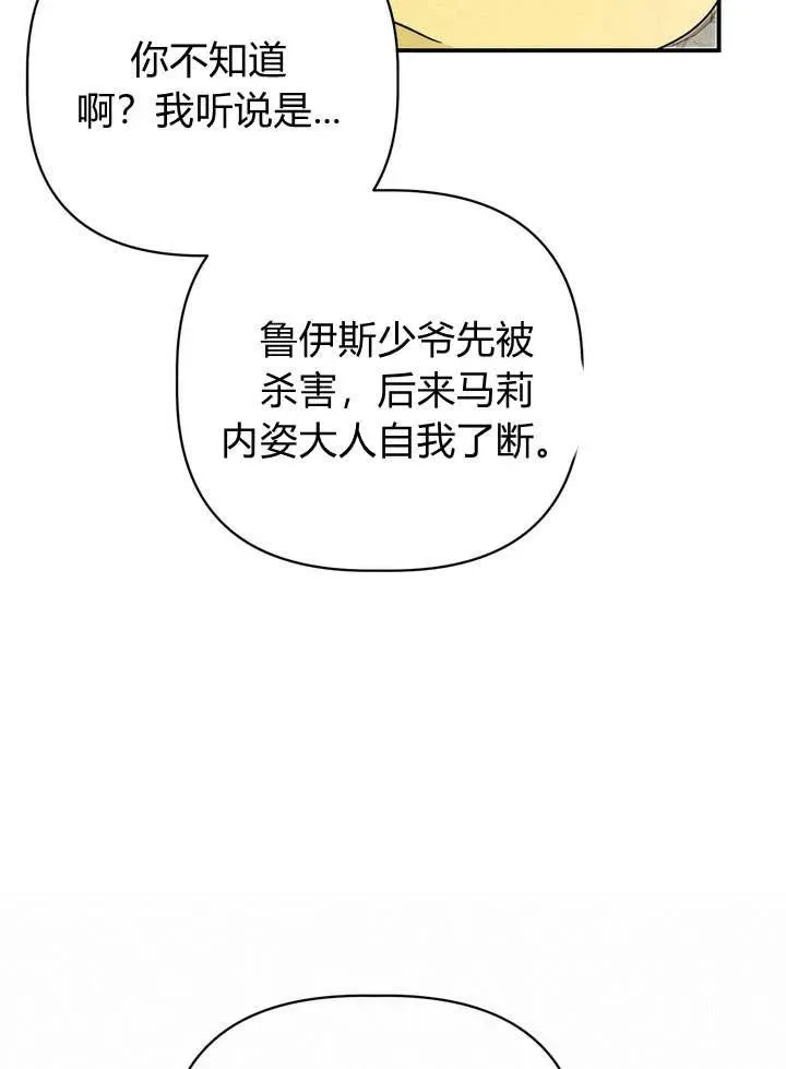 第21话38
