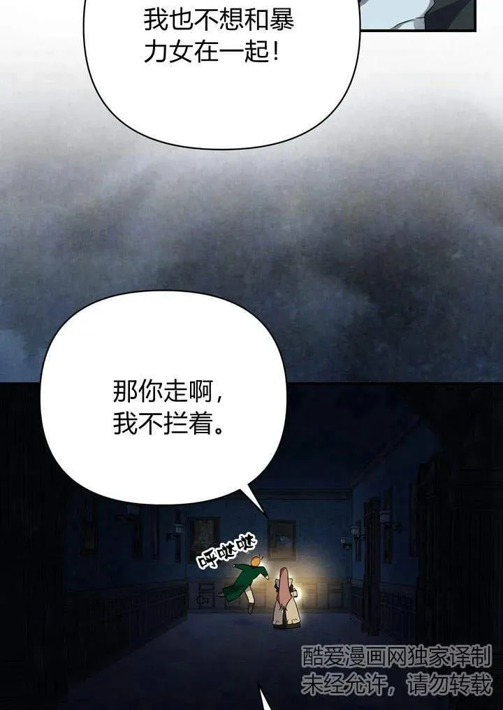第13话67