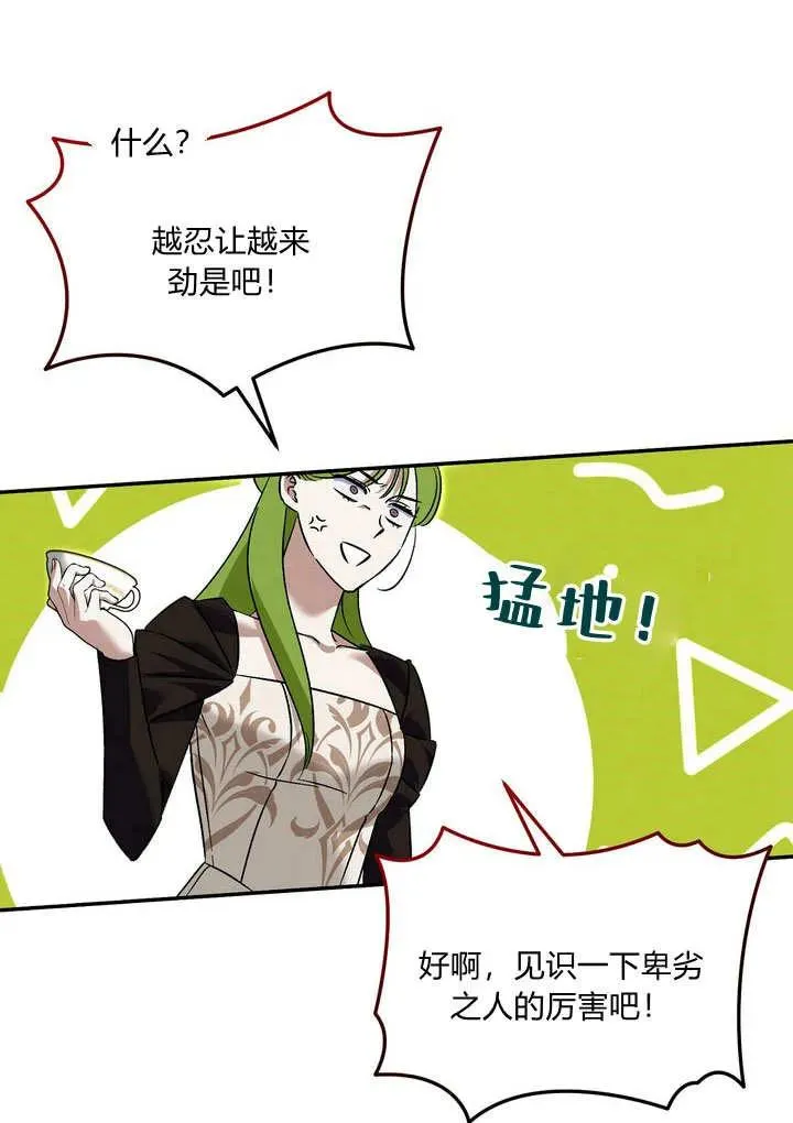 第37话85