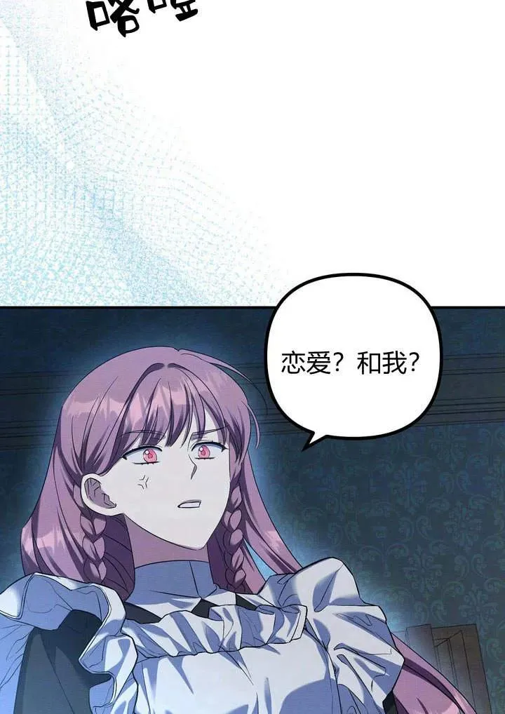 第13话34