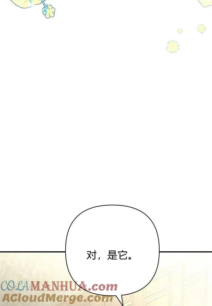 第15话75