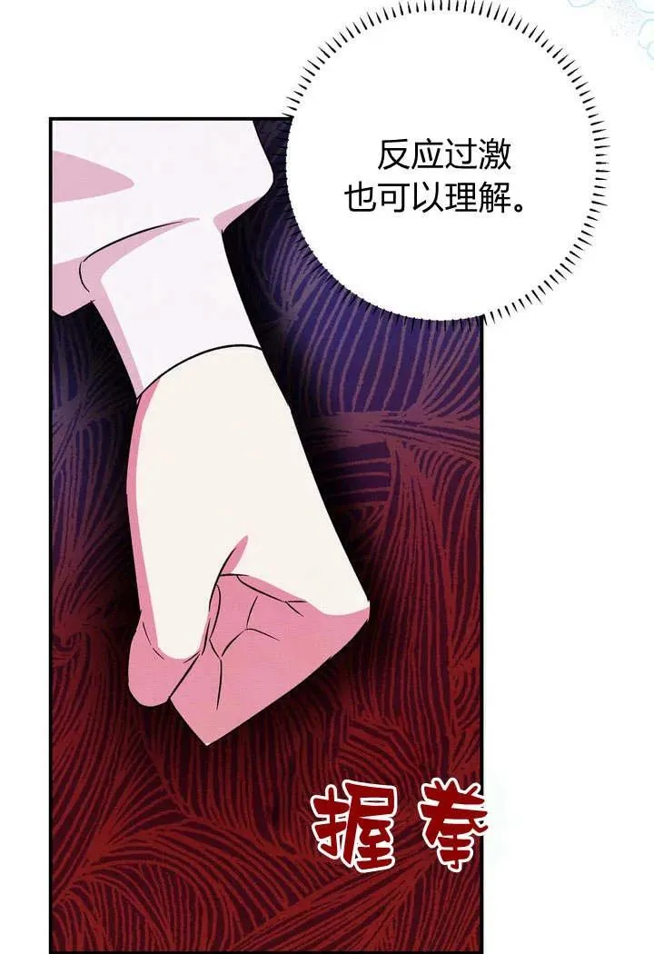 第20话46