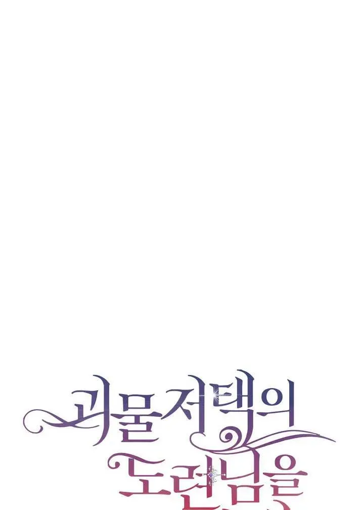 第21话9