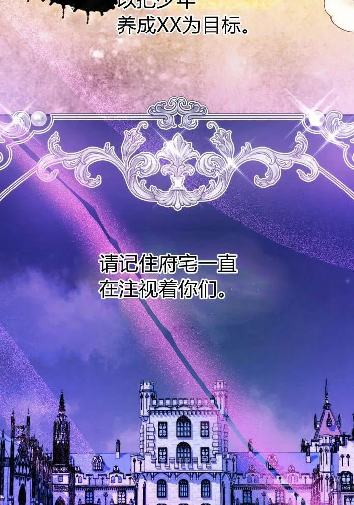 第16话8