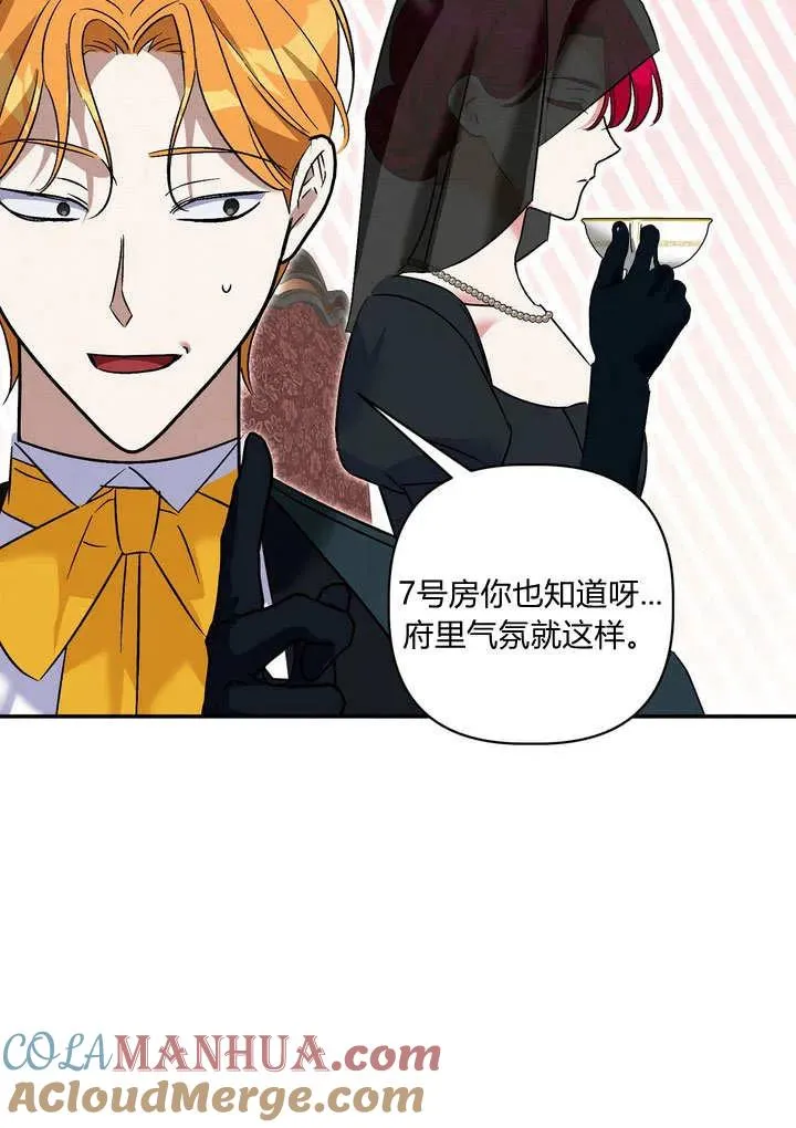 第37话78