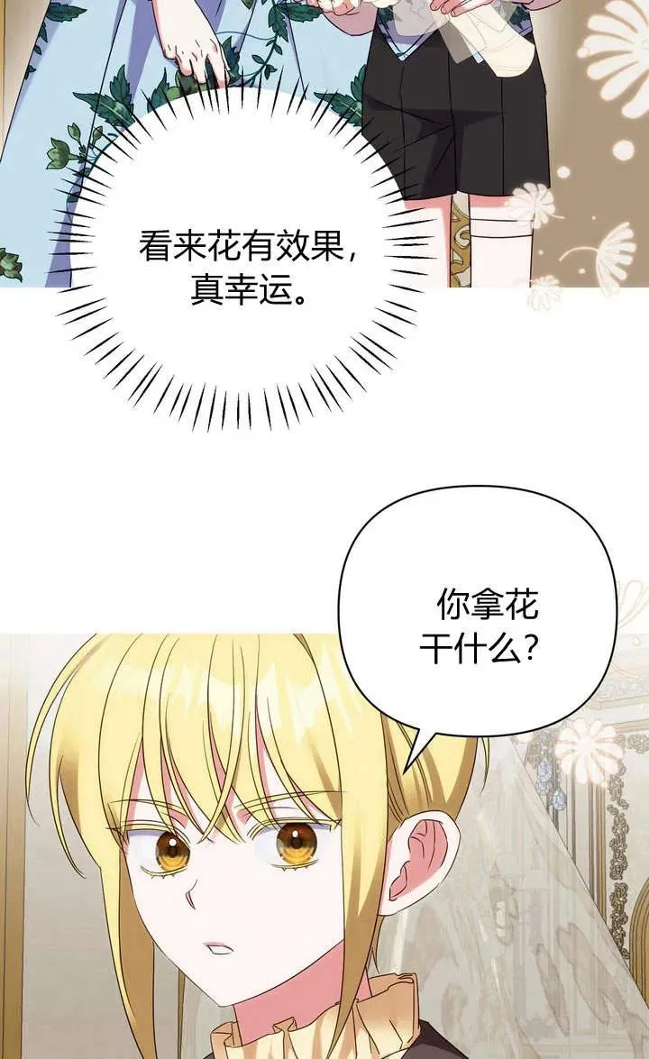 第16话73
