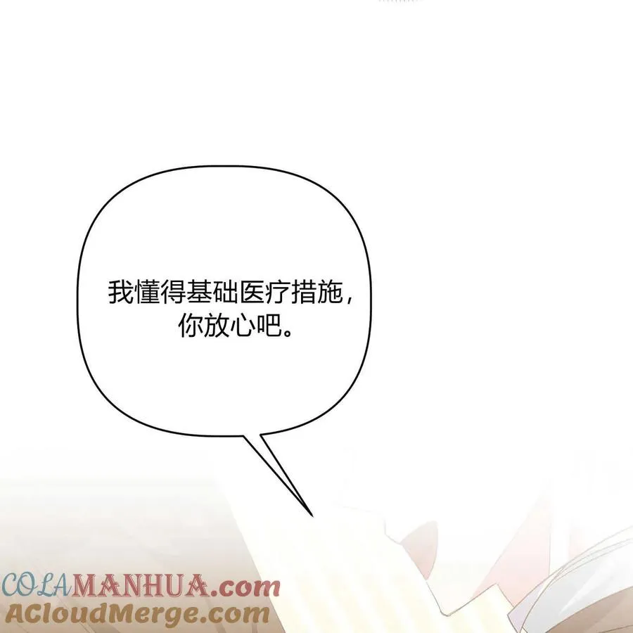 第39话120