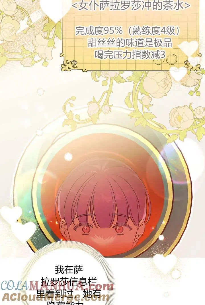 第37话39