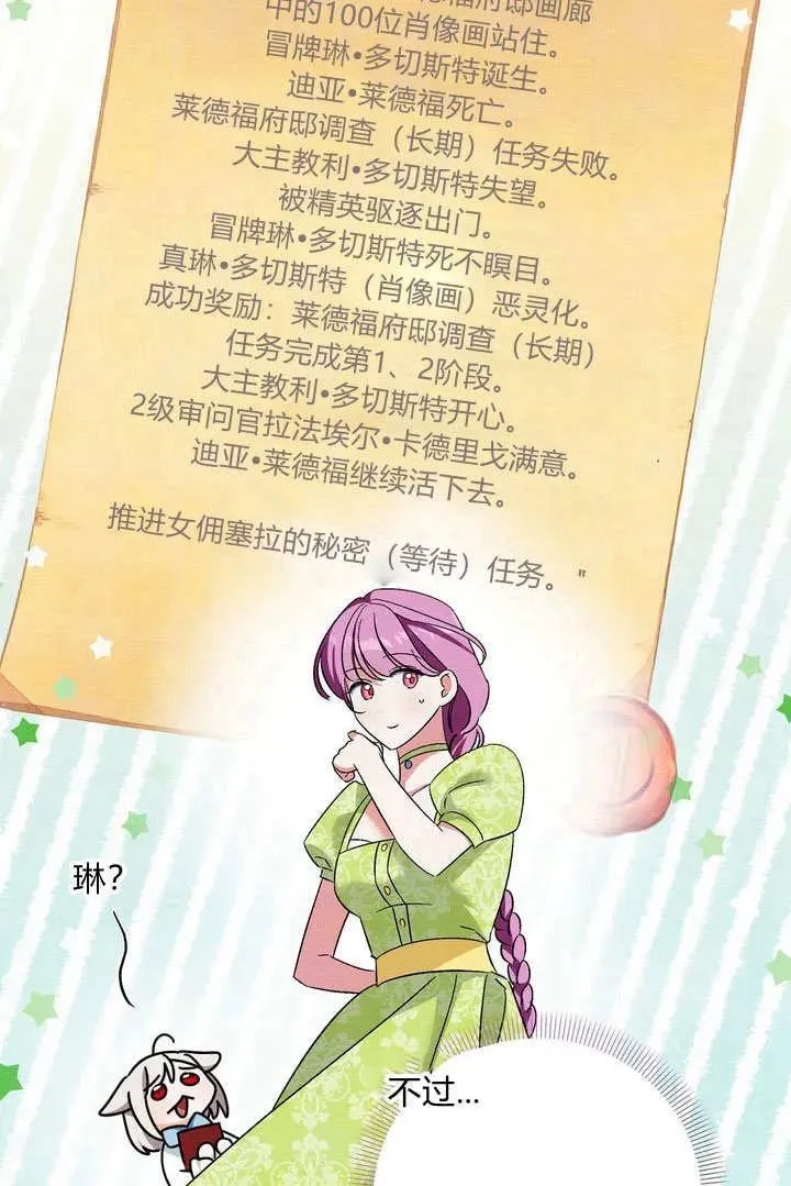 第38话17